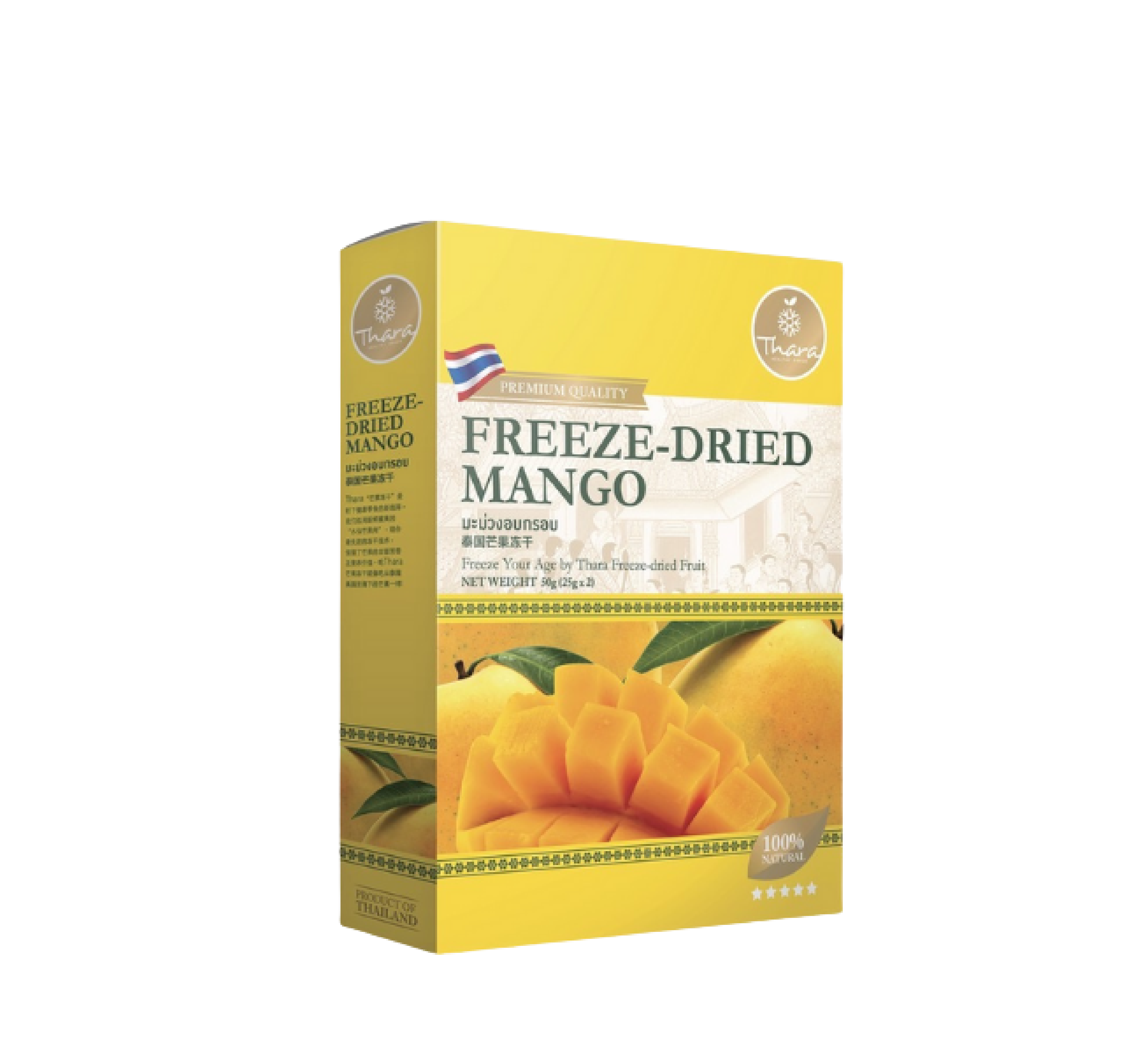 Freeze-Dried Mango (Box) 50 g (40 PCS / CARTON)